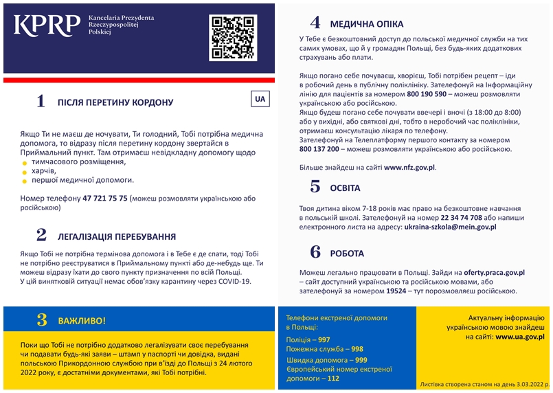 Ulotka informacyjna dla uchodźców z Ukrainy (Листівка для біженців з України) - zdjęcie główne